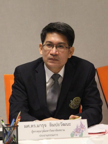 ผศ.ดร.มารุจ ลิมปะวัฒนะ