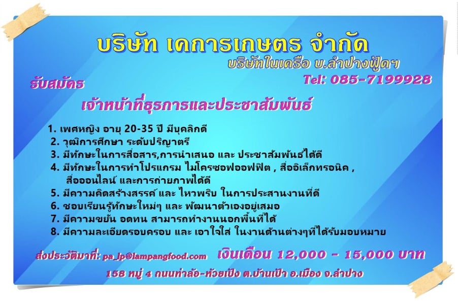 274302131_159586163085603_8214282933785635157_n (1).jpg