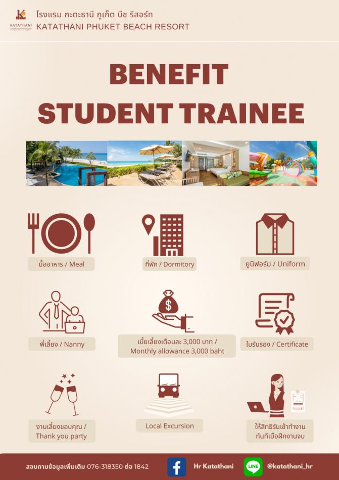 thumbnail_Internship Information 1.png