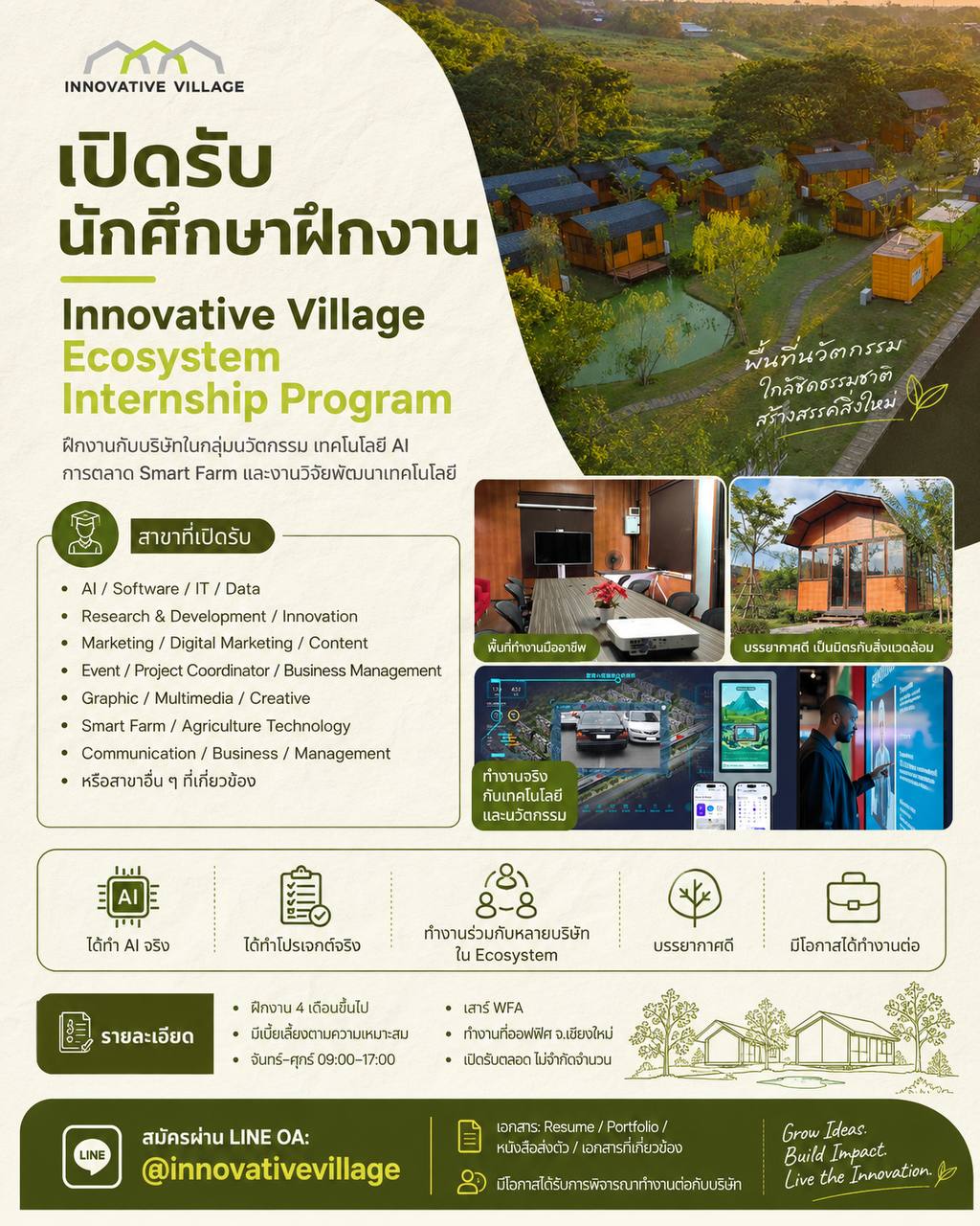 Innovative Village.jpg