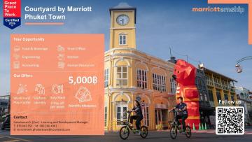 Courtyard by Marriott Phuket Town รับสมัครนักศึกษาปฏิบัติสหกิจศึกษา/ฝึกงาน